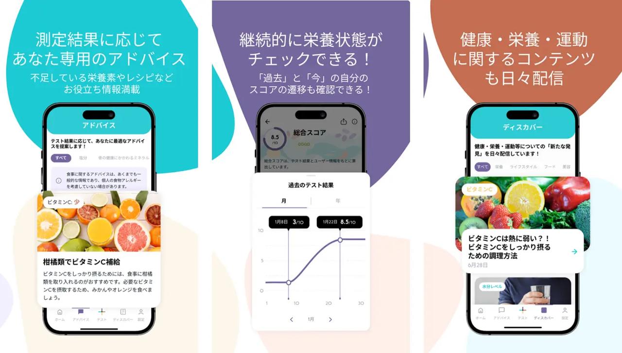 画像1: なぜ今、Vivooが注目されているの？