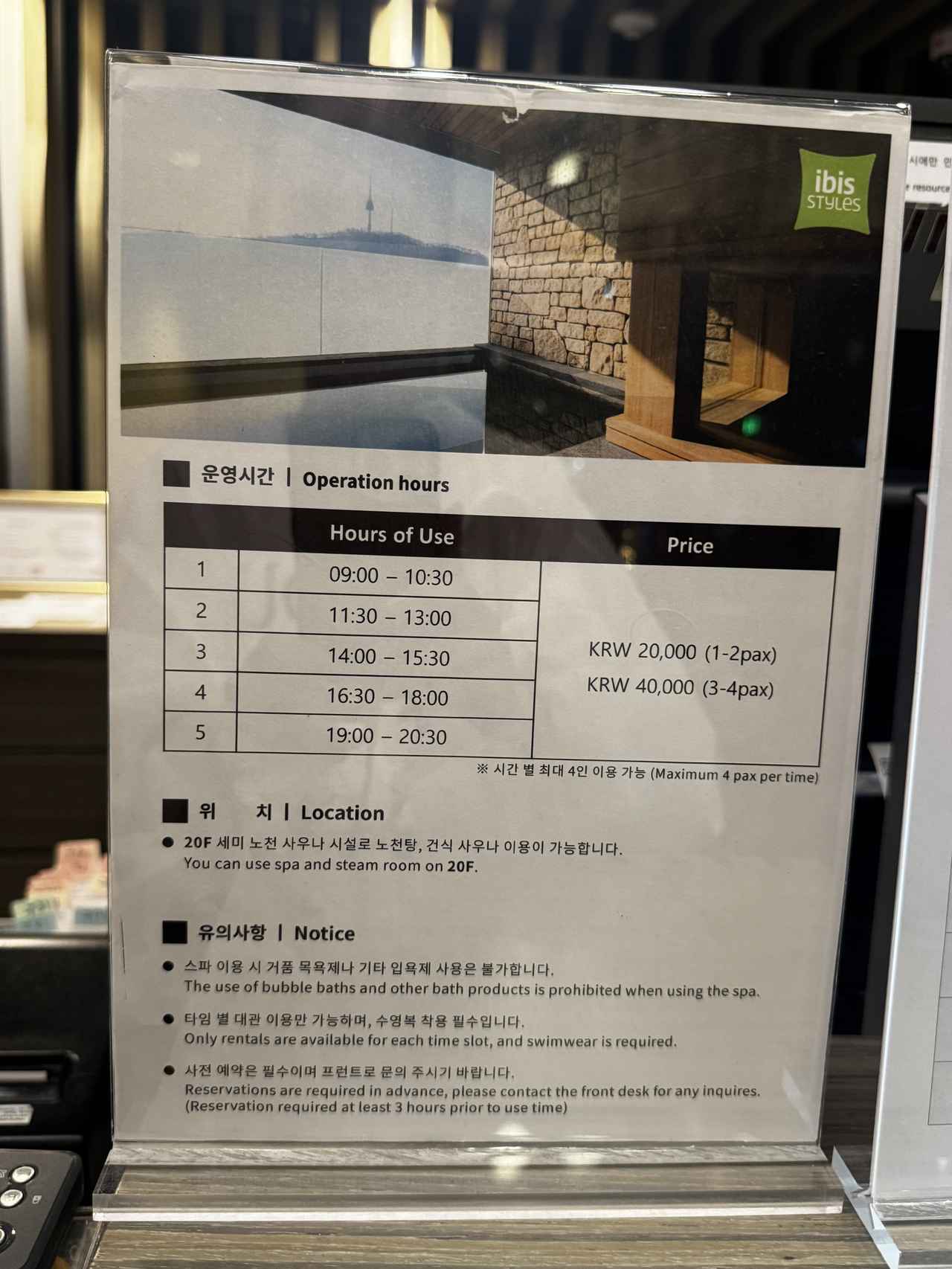 画像1: 都会の真ん中で、ちょっと特別なリラックスタイム