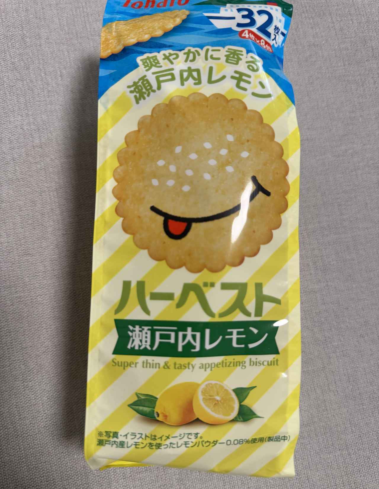 画像4: 瀬戸内レモンの爽やかな風♡東ハトから「ソルティ」「ハーベスト」シリーズに瀬戸内レモン味が期間限定で登場