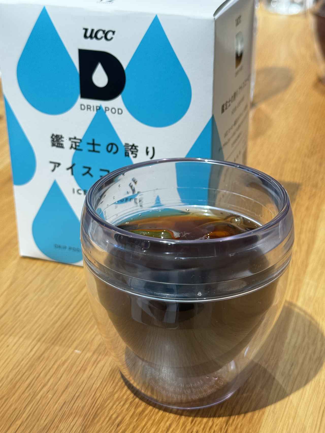 画像4: 夏のコーヒー時間を軽やかに♡ドリップポッド初の春夏限定『鑑定士の誇り フルーティーアイス』新登場