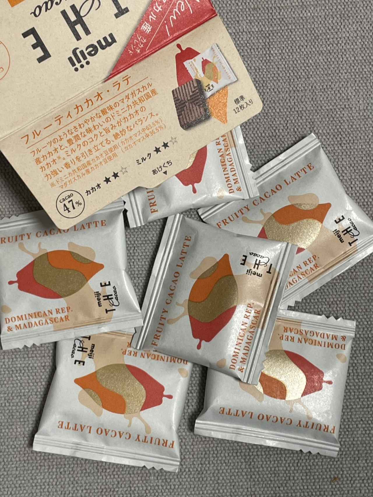 画像6: ひと口で広がる果実味♡リニューアルした『明治ザ・カカオ』フルーティーカカオがさらにおいしく進化