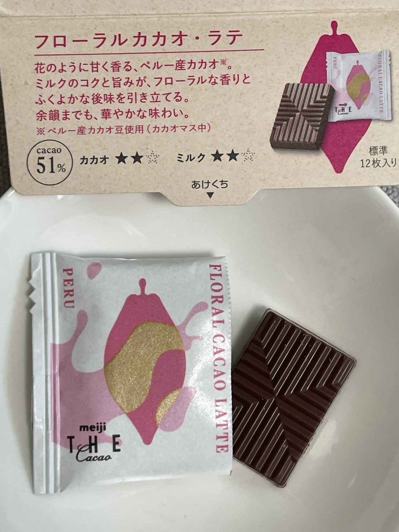 画像: 白い花を思わせる甘い香り
