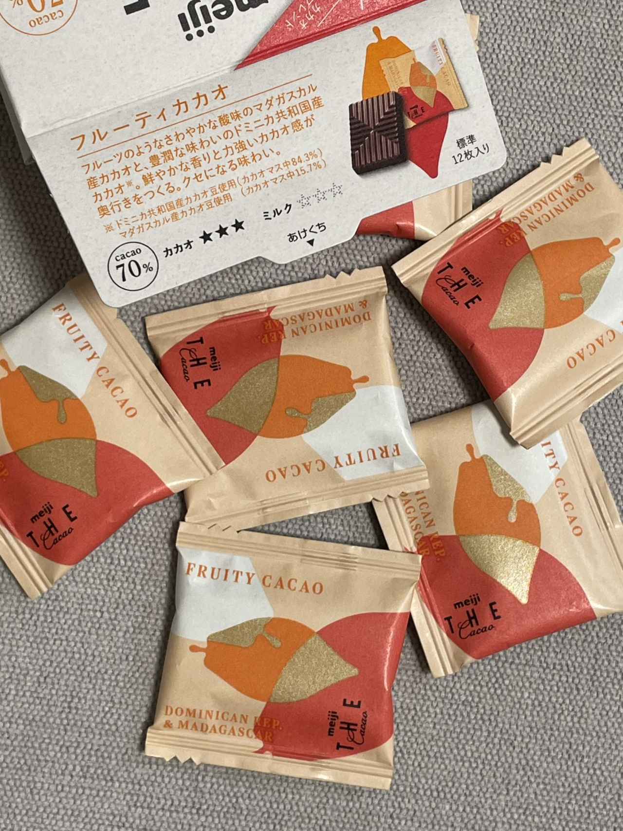 画像3: ひと口で広がる果実味♡リニューアルした『明治ザ・カカオ』フルーティーカカオがさらにおいしく進化