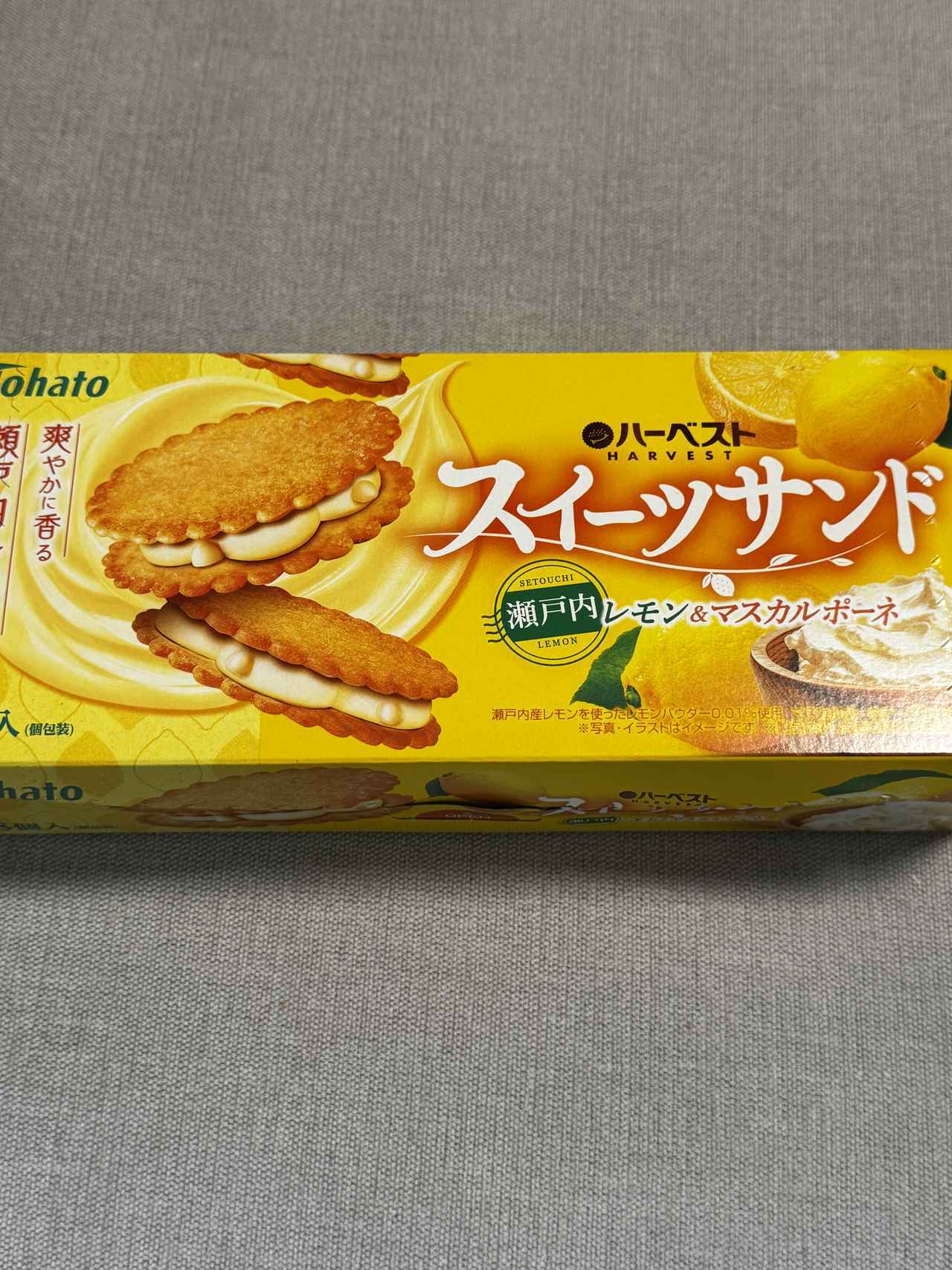 画像2: 瀬戸内レモンの爽やかな風♡東ハトから「ソルティ」「ハーベスト」シリーズに瀬戸内レモン味が期間限定で登場