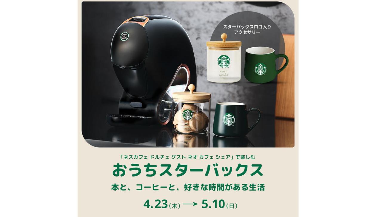 画像: 東京・大阪の2カ所で開催
