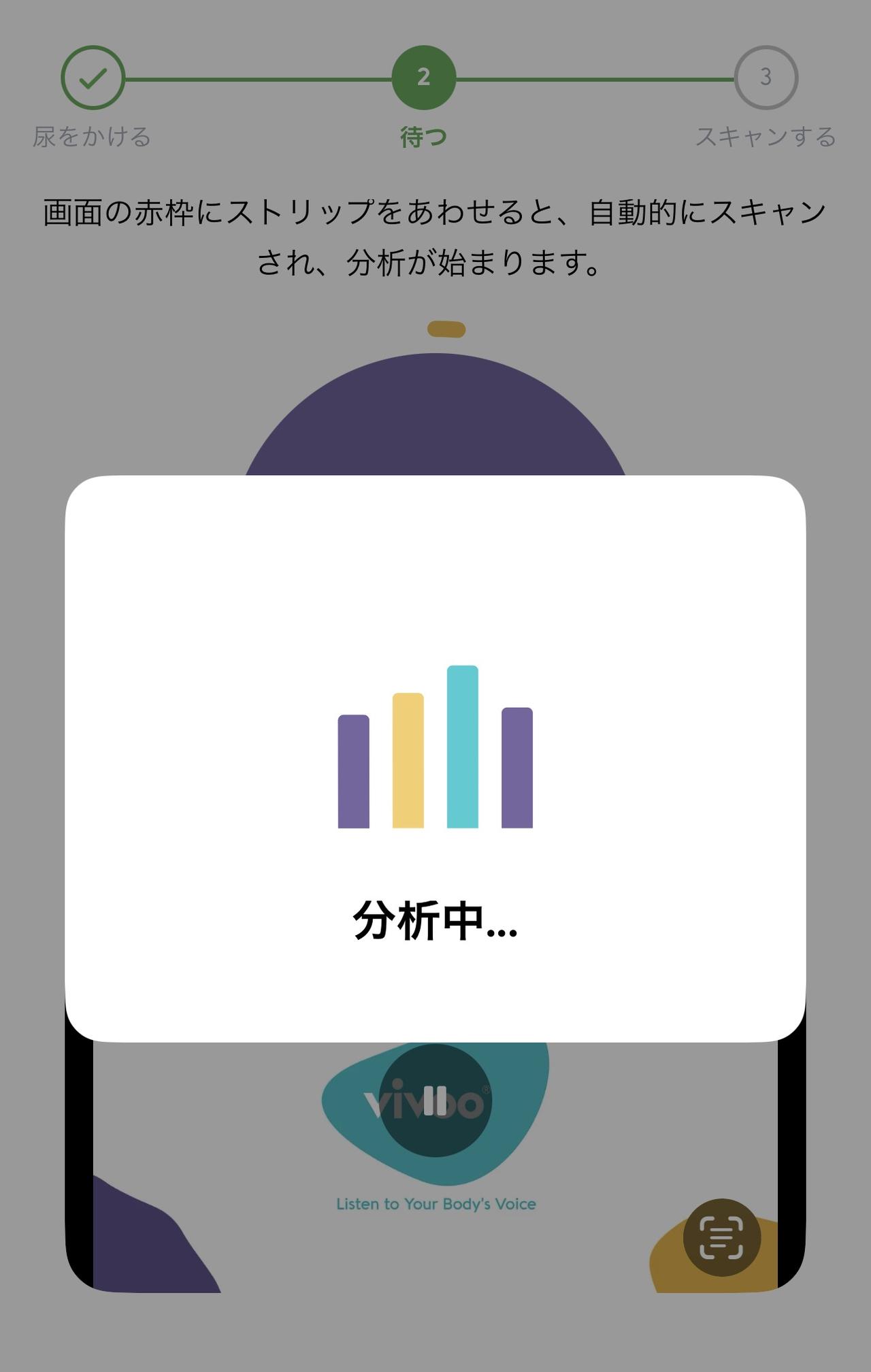 画像1: 食生活の“見える化”♡手軽に“自分の栄養状態”がわかる時代！米国発・栄養モニタリングサービス「Vivoo」