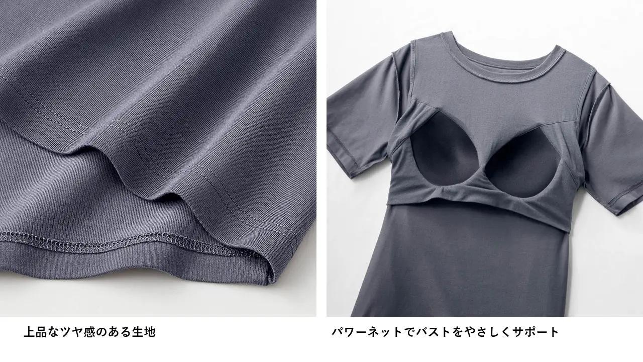 画像1: 1万人調査から生まれた、新しい汗対策服♡累計985万枚突破「サラリスト」から、汗ジミ軽減服「汗シミーヌ」新発売