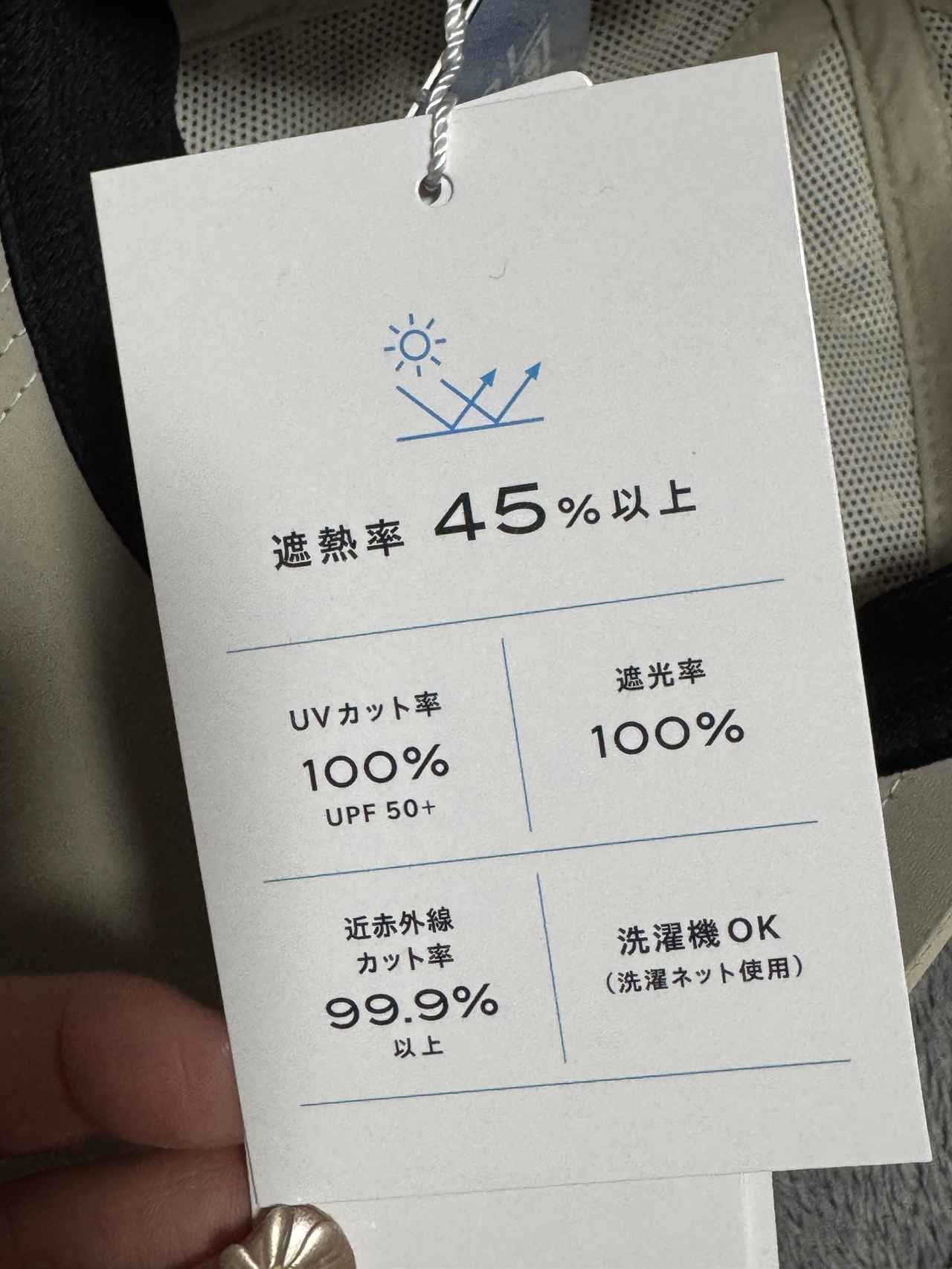 画像10: まるで“魔法びん”のように涼しい♡「＆ONDO」から春夏の快適をつくる高遮熱アイテムが新登場