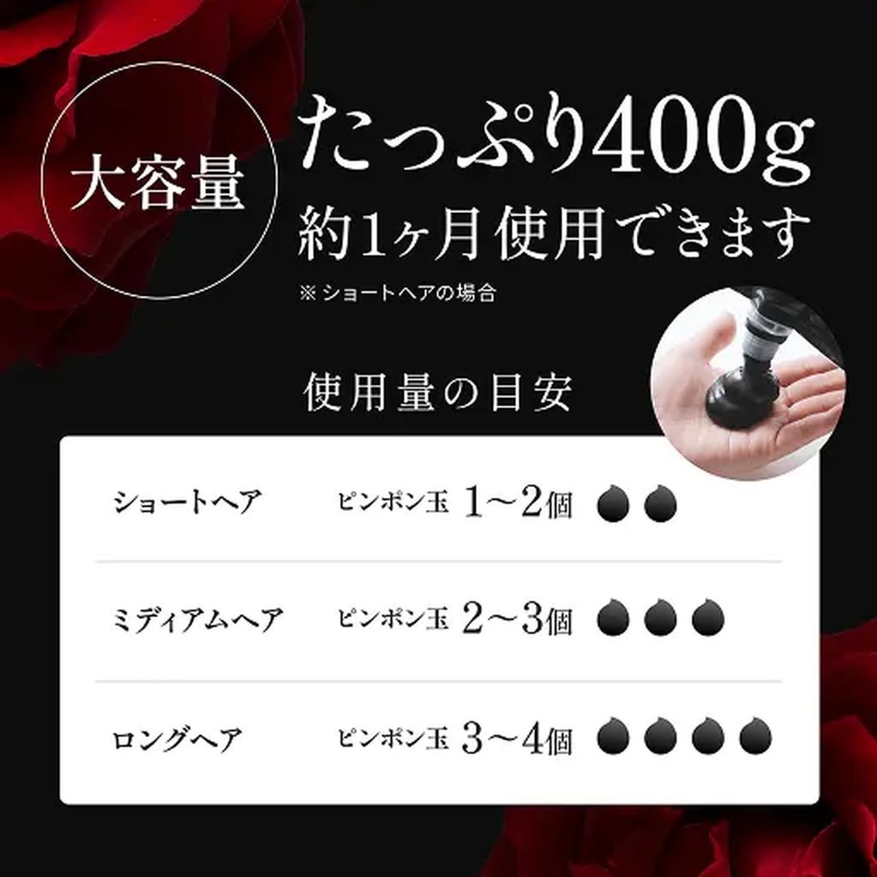 画像4: 毎日の10分を、未来の美しさへ♡累計300万個突破の白髪染めシャンプー