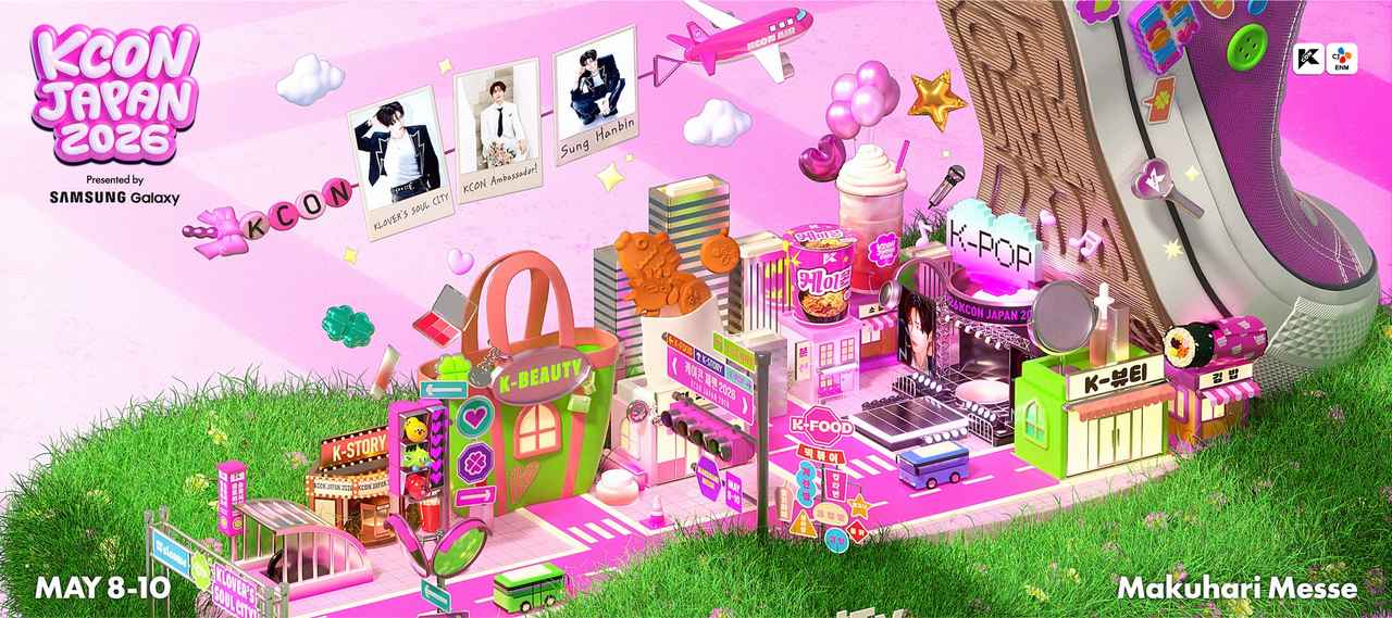 画像: KCON JAPANとの連動でKカルチャー熱がさらに加速