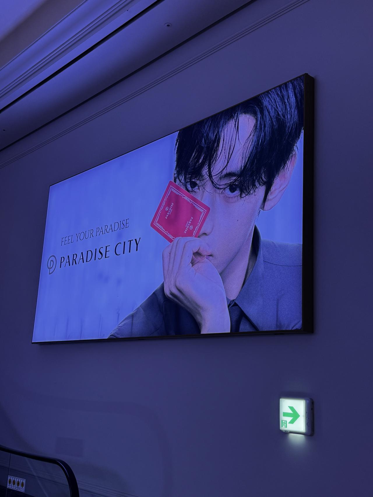 画像8: BTS Vが新アンバサダーに就任♡北東アジア初のアートテインメントリゾート「パラダイスシティ」がさらに魅力的に