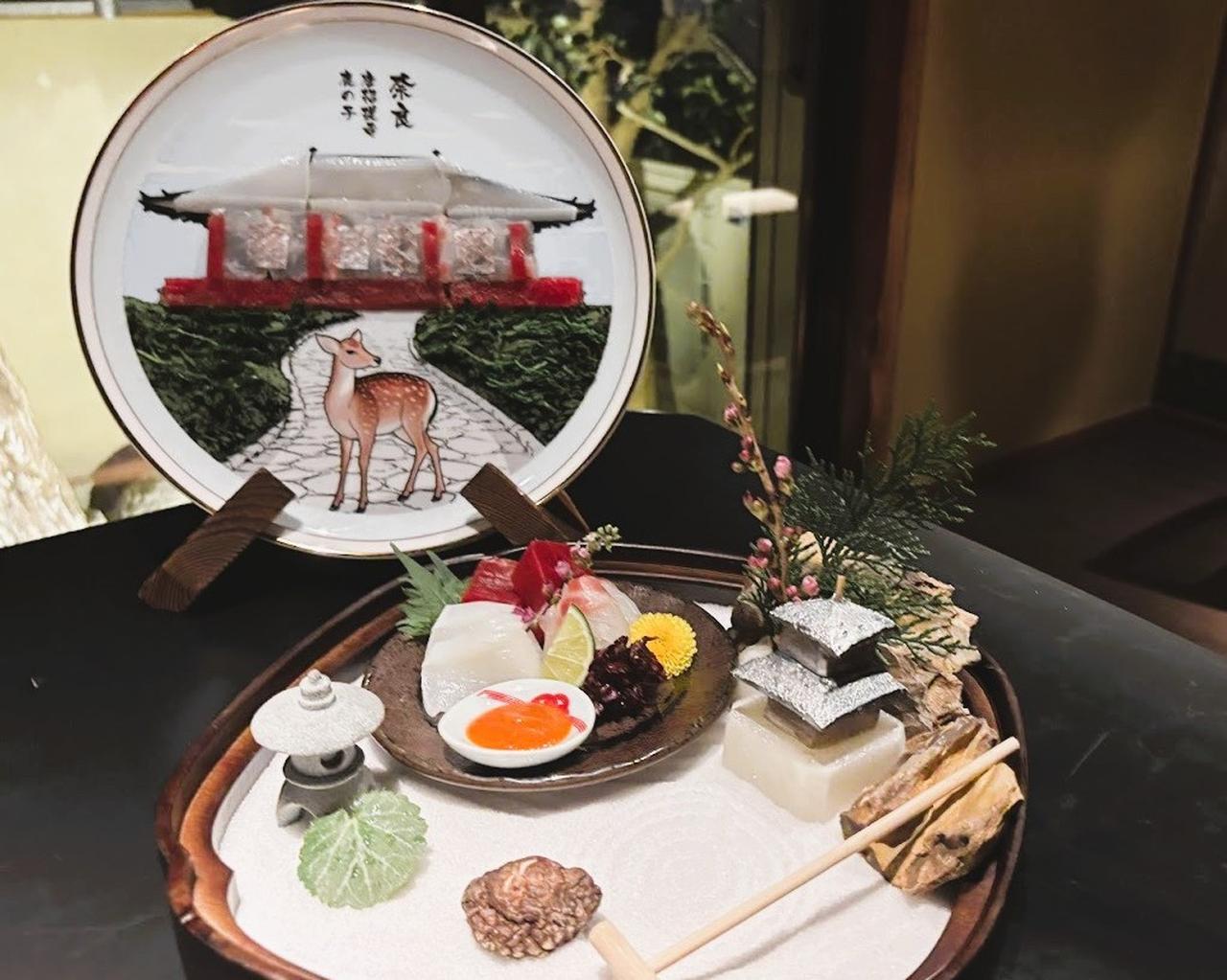 画像: 【造里】絵画の刺身