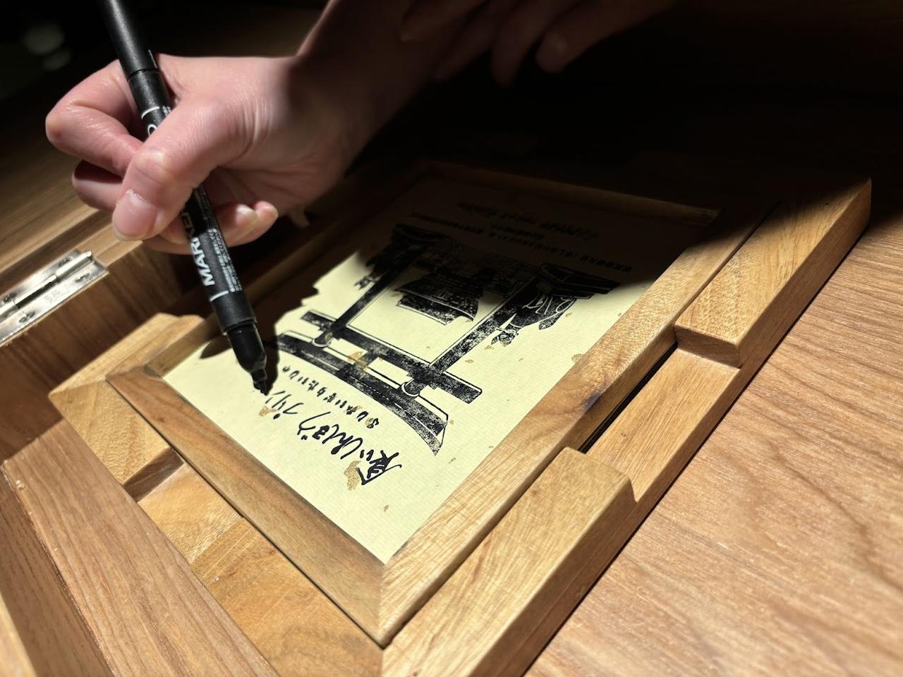 画像2: 【香物】絵画意匠香の物(文房四宝　匠工具足)