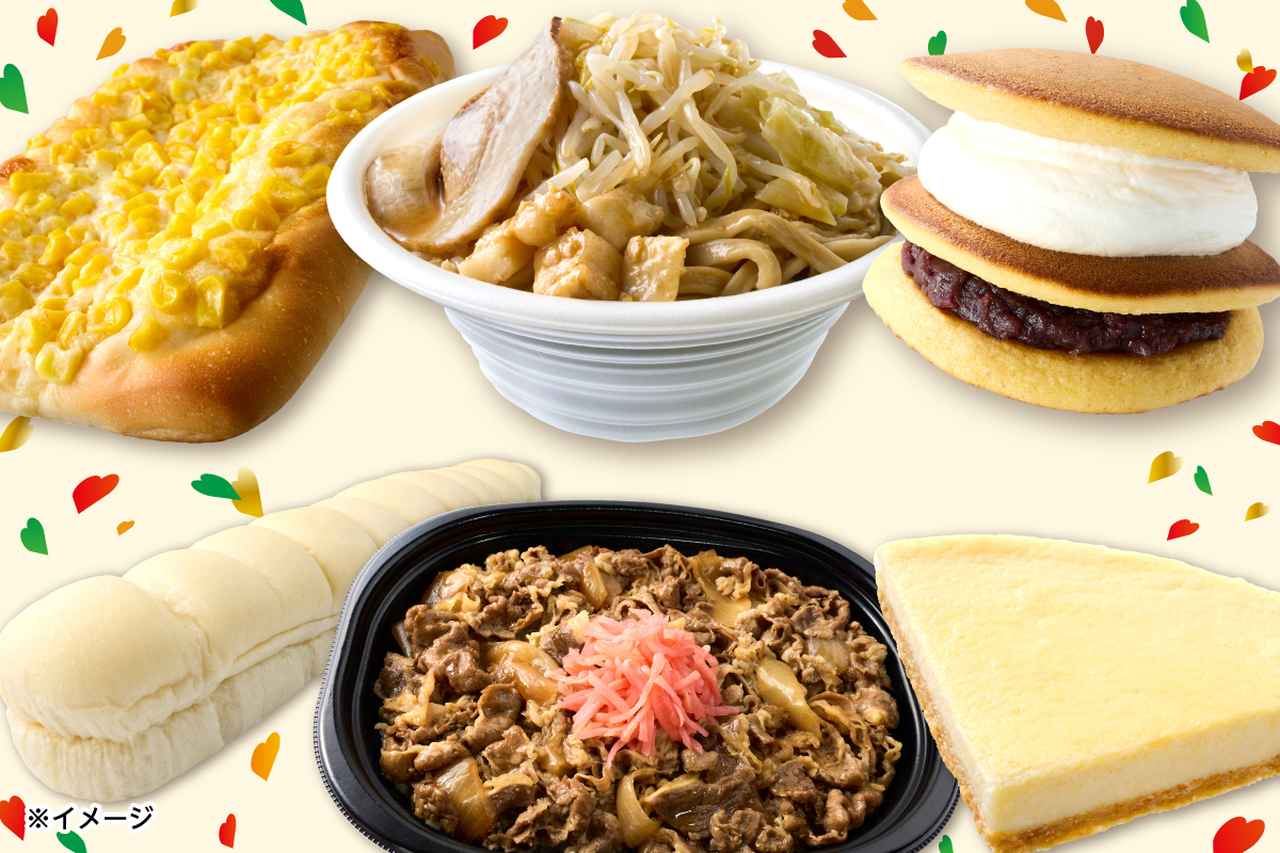 画像: 感謝盛り！お値段そのまま！人気商品50%以上増量