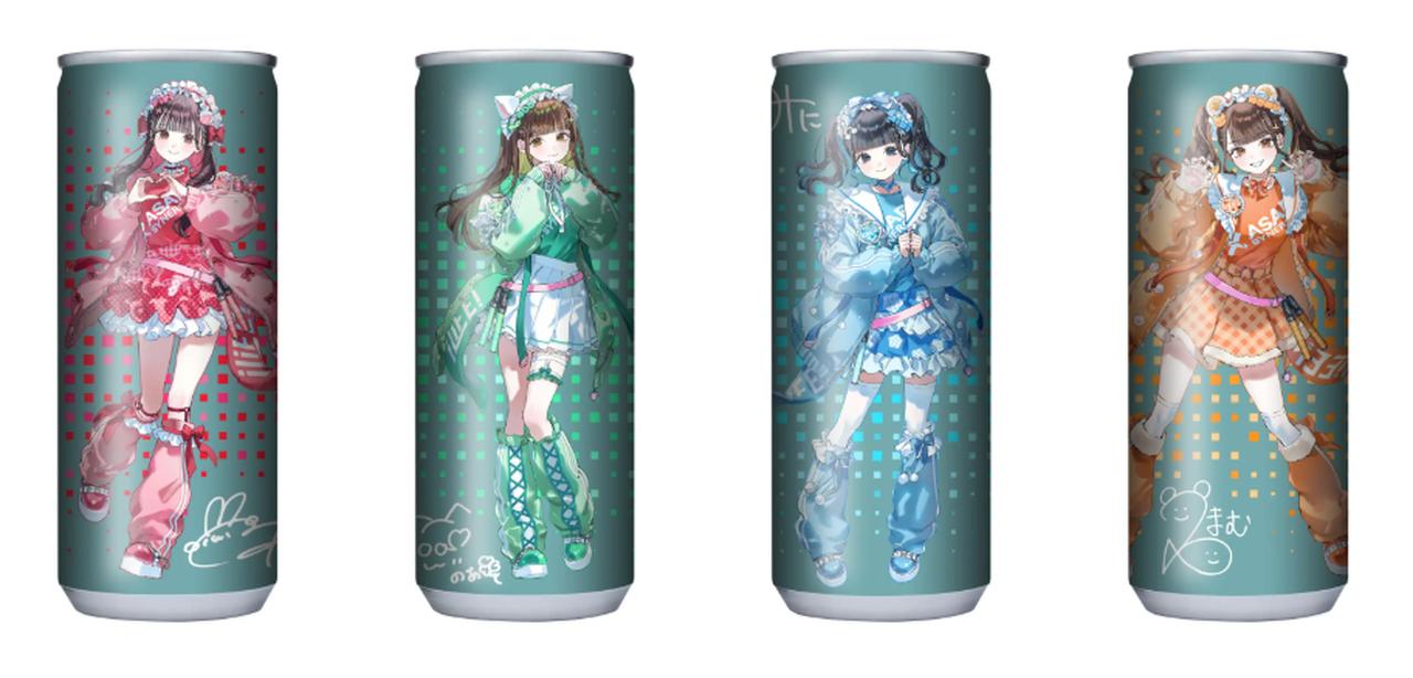 画像1: 推し活を支える2つの機能性フレーバー