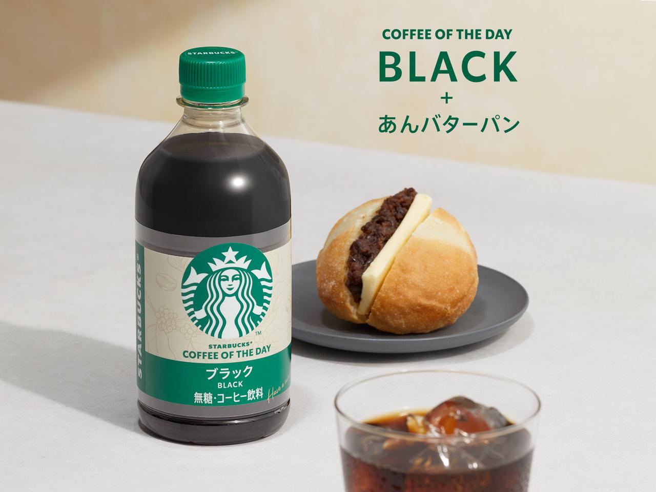 画像: ＜ブラック＞