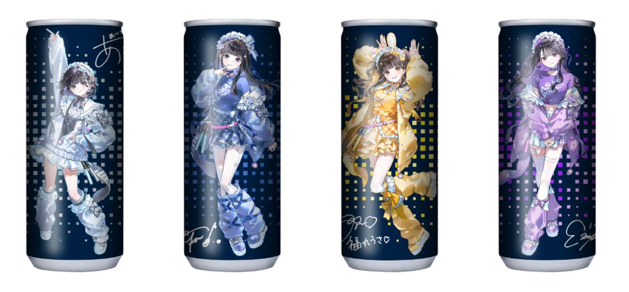 画像2: 推し活を支える2つの機能性フレーバー