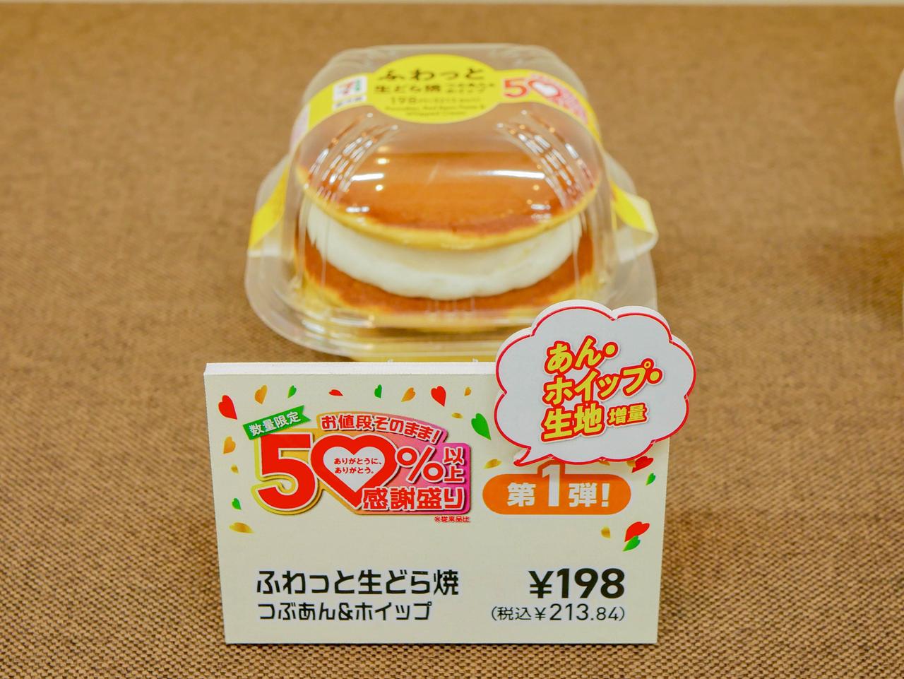 画像3: パン・サンド・スイーツも大満足サイズ