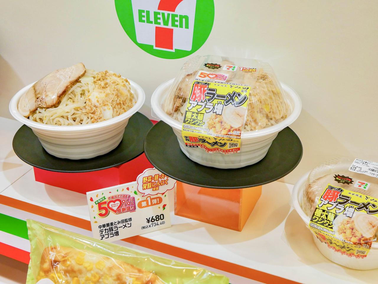 画像2: チャーハンもラーメンも“デカ盛り級”に