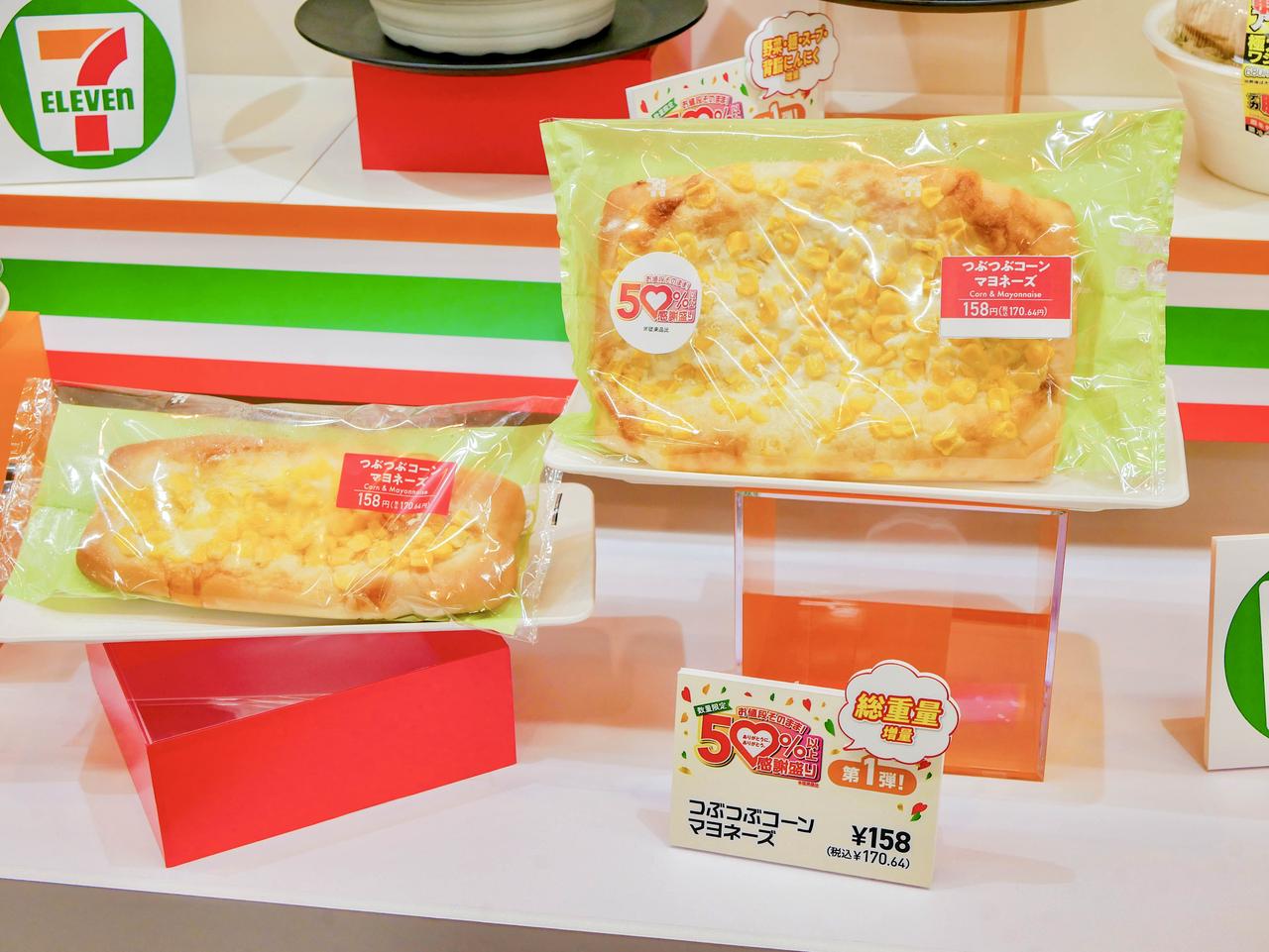 画像1: パン・サンド・スイーツも大満足サイズ