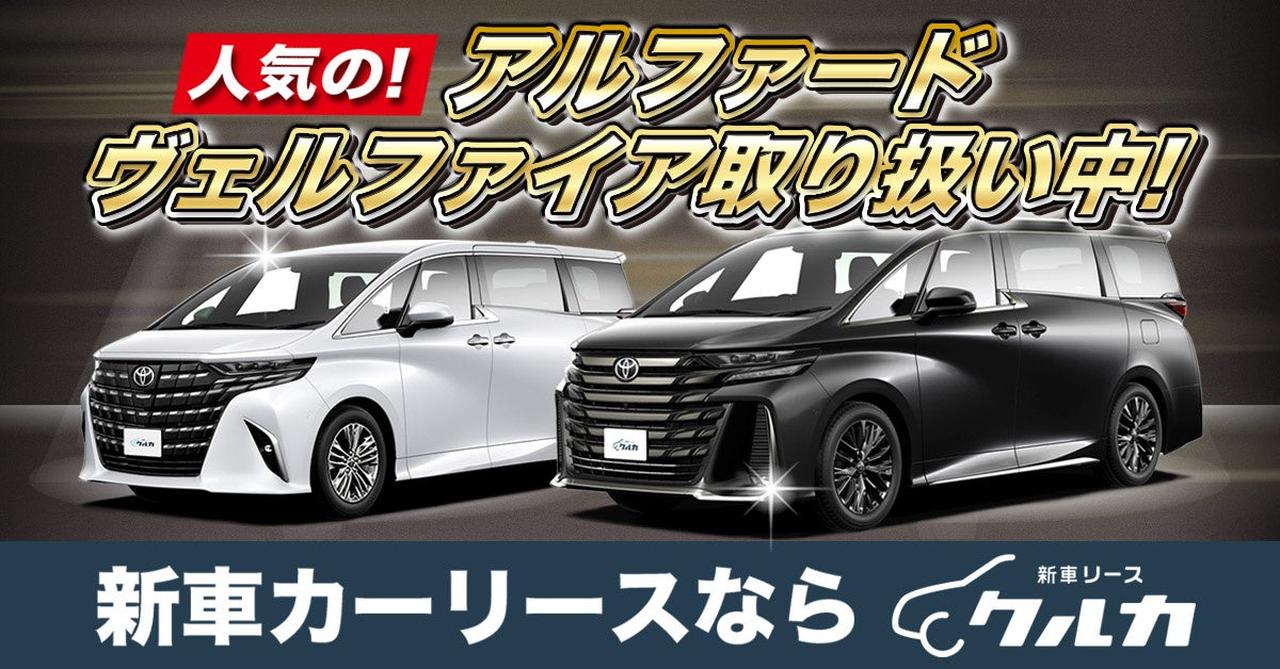 画像: トヨタ勢がトップ4独占、一部改良＆新型モデルが市場を席巻