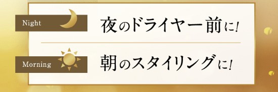 画像2: POINT １ :1本で2役が出来る ２in１処方