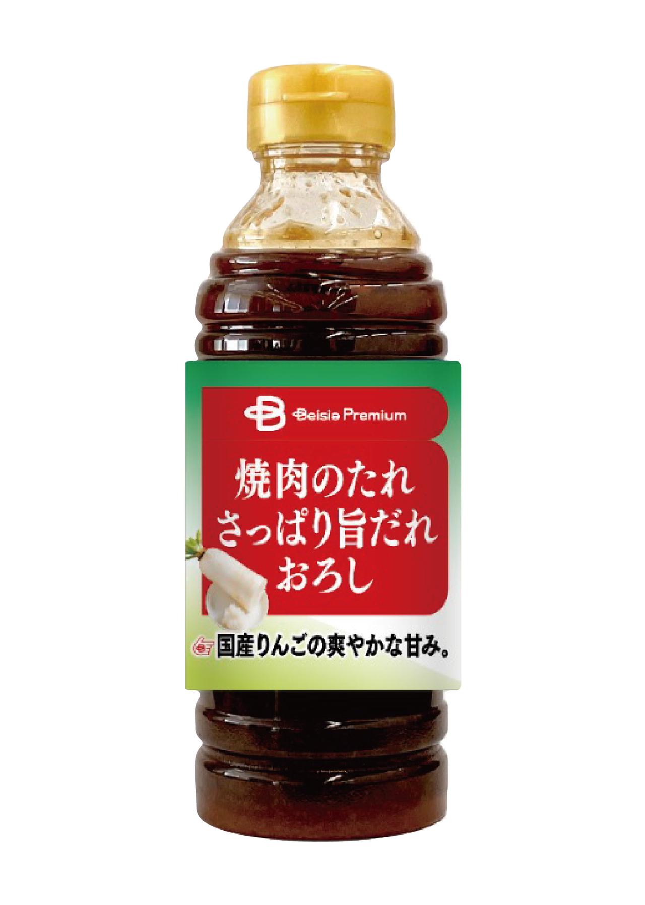 画像5: 価格：322円