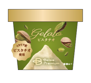 画像2: 価格：247円