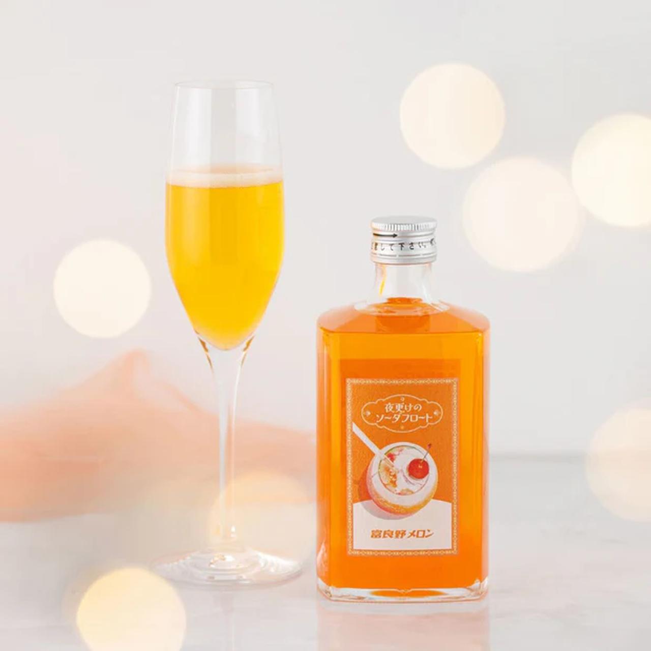 画像4: レトロ喫茶のクリームソーダを“大人の一杯”に♡夜に楽しむ体験型リキュール「夜更けのソーダフロート」4種が人気上昇中