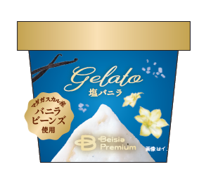 画像1: 価格：247円