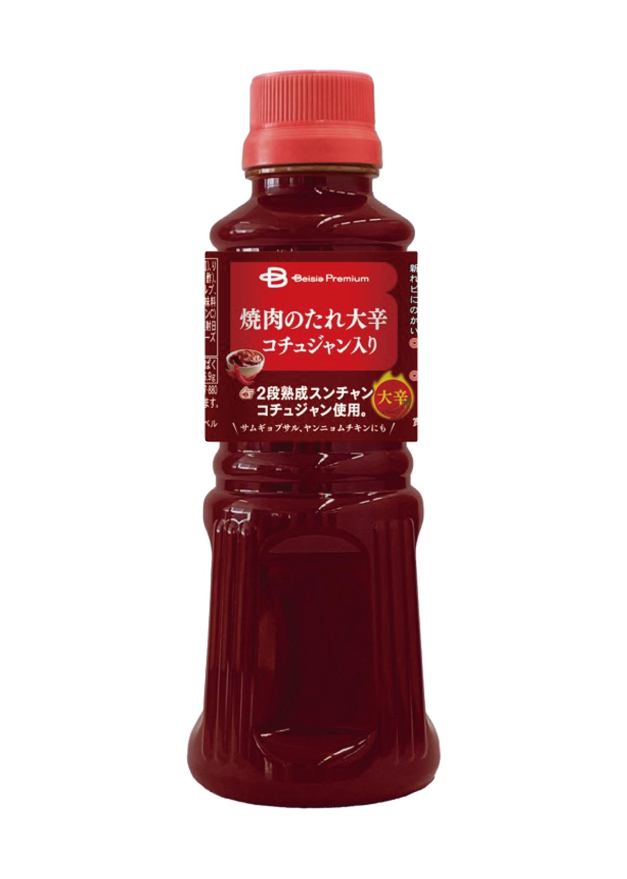 画像6: 価格：322円