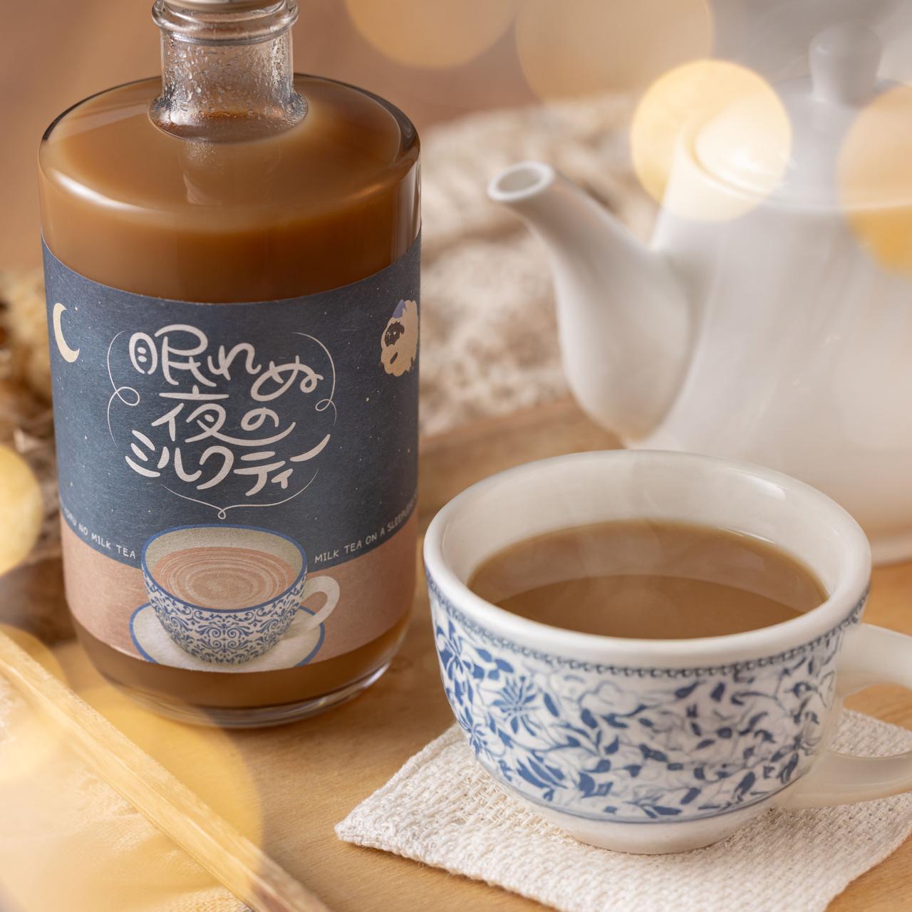 画像1: 眠れない夜を“ご褒美時間”に♡ミルクティー＆カフェラテのやさしい低アルリキュール「眠れぬ夜シリーズ」