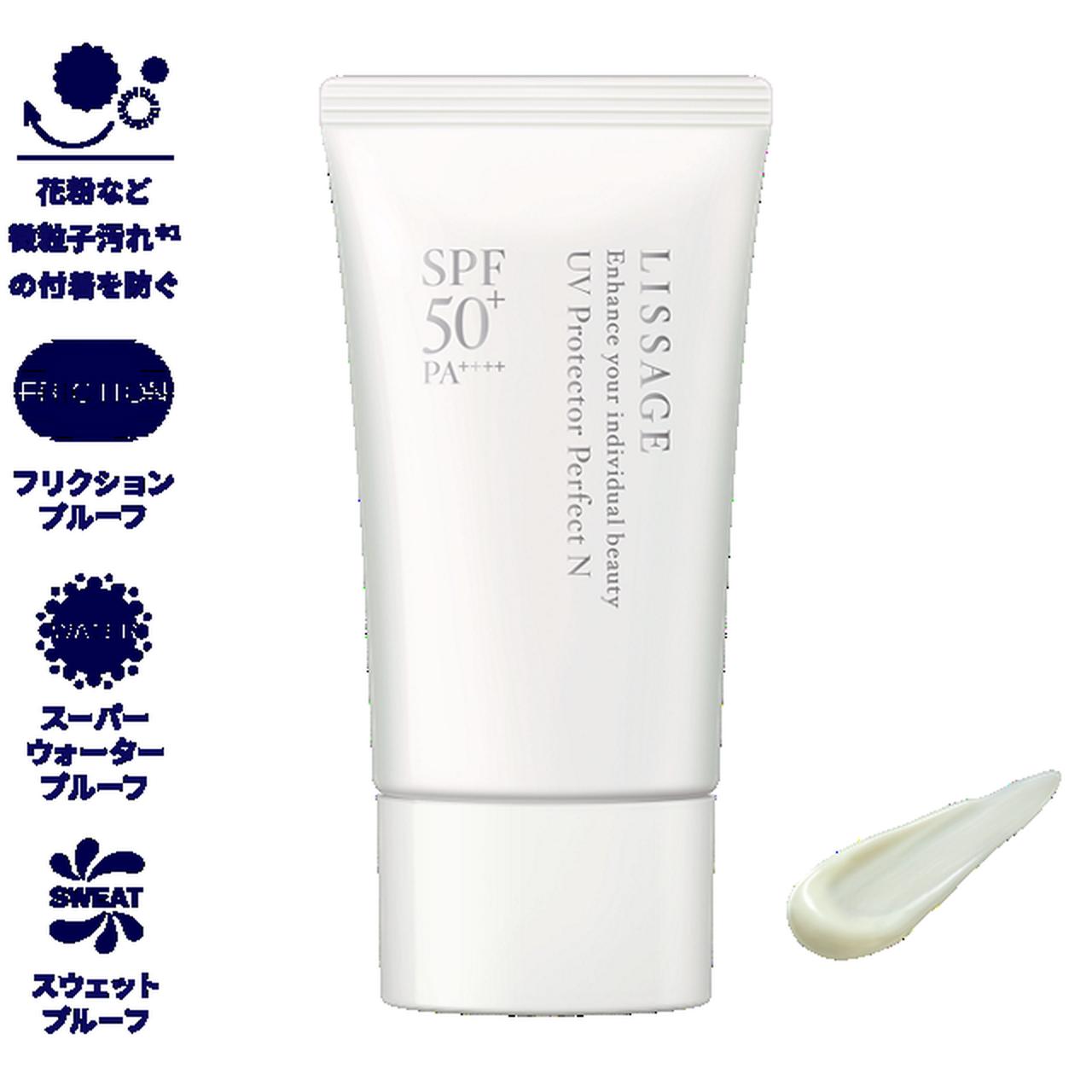 画像: リサージ UVプロテクターパーフェクトN (日やけ止めジェル状クリーム) 50g 3,300円(税抜) (顔・からだ用) SPF50+・PA++++ UV耐水性★★