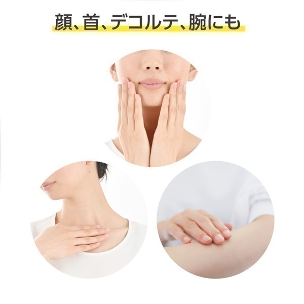 画像1: 塗るだけ、ひんやり-2℃ !? コモエースから“夏の快適ケア”【ウォータージェル】が今年も数量限定で登場