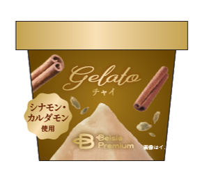 画像4: 価格：247円