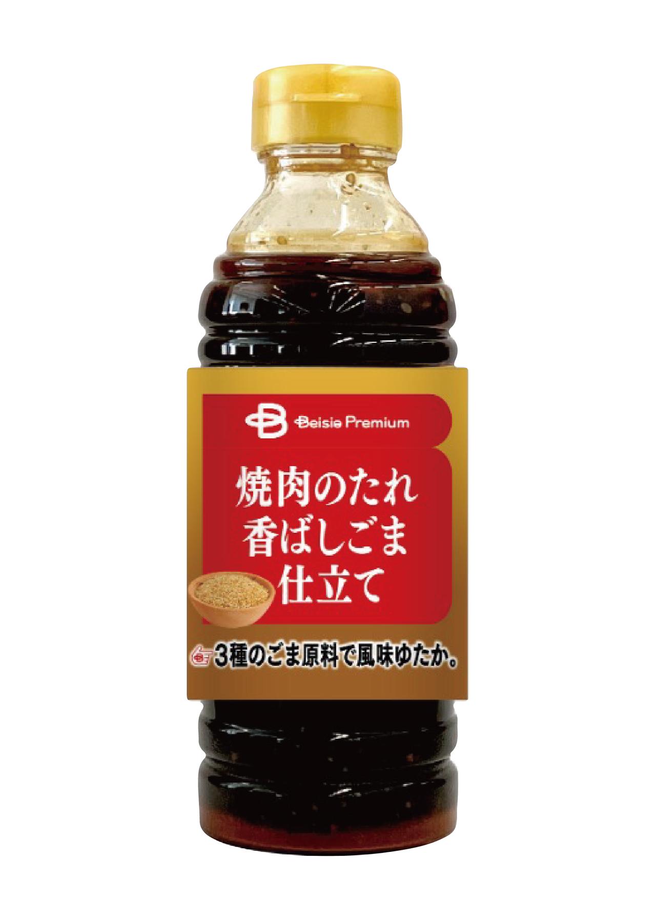 画像3: 価格：322円