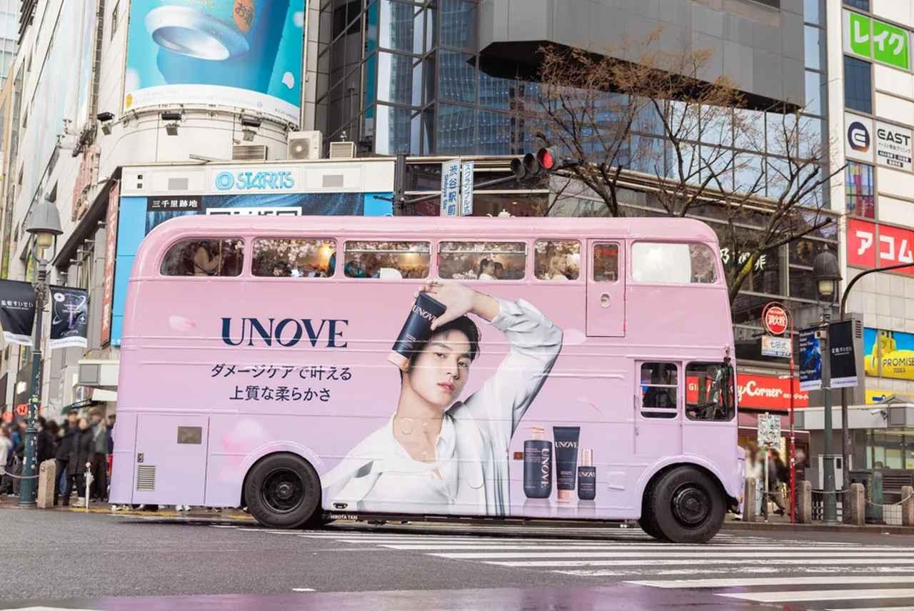 イベントレポート】約300人が体験！五感で楽しむ“移動型POP-UP
