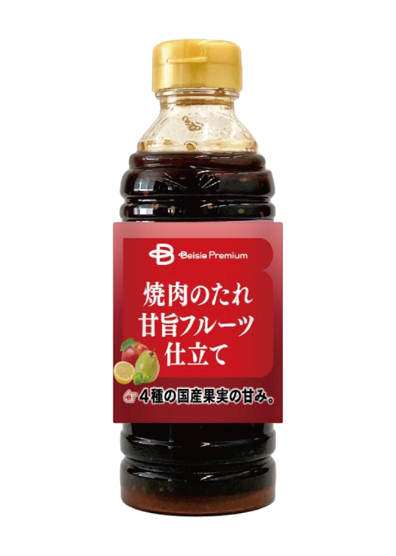 画像1: 価格：322円