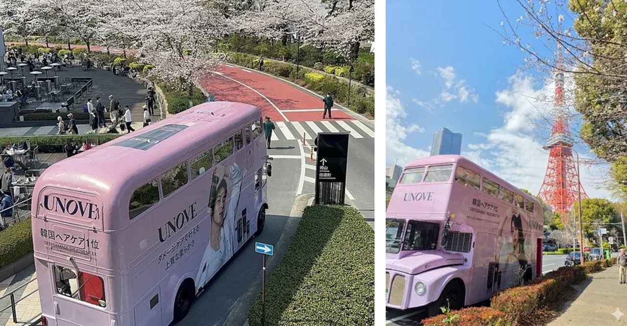 画像: SAKURA Moving POP-UP 開催期間：2026年3月26日（木）～4月1日（水） 開催場所：東京都渋谷区神宮前5丁目53−70周辺 イベント参加者数：約300名　※完全招待制 参加対象者：一般当選者／インフルエンサー