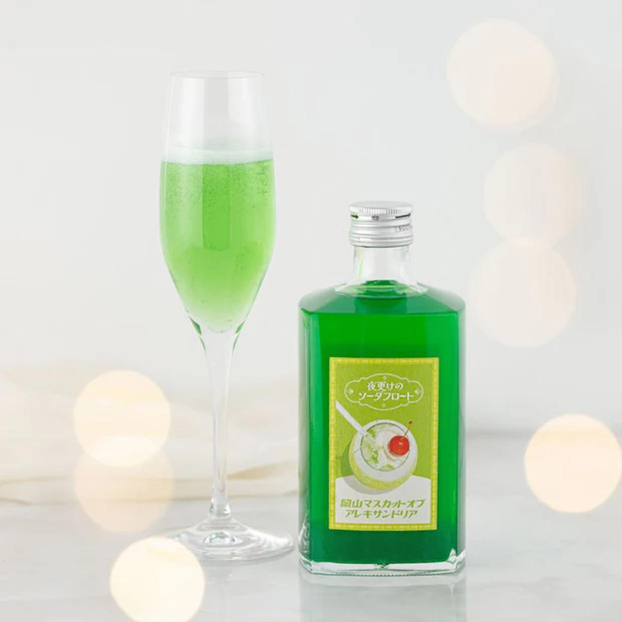 画像2: レトロ喫茶のクリームソーダを“大人の一杯”に♡夜に楽しむ体験型リキュール「夜更けのソーダフロート」4種が人気上昇中