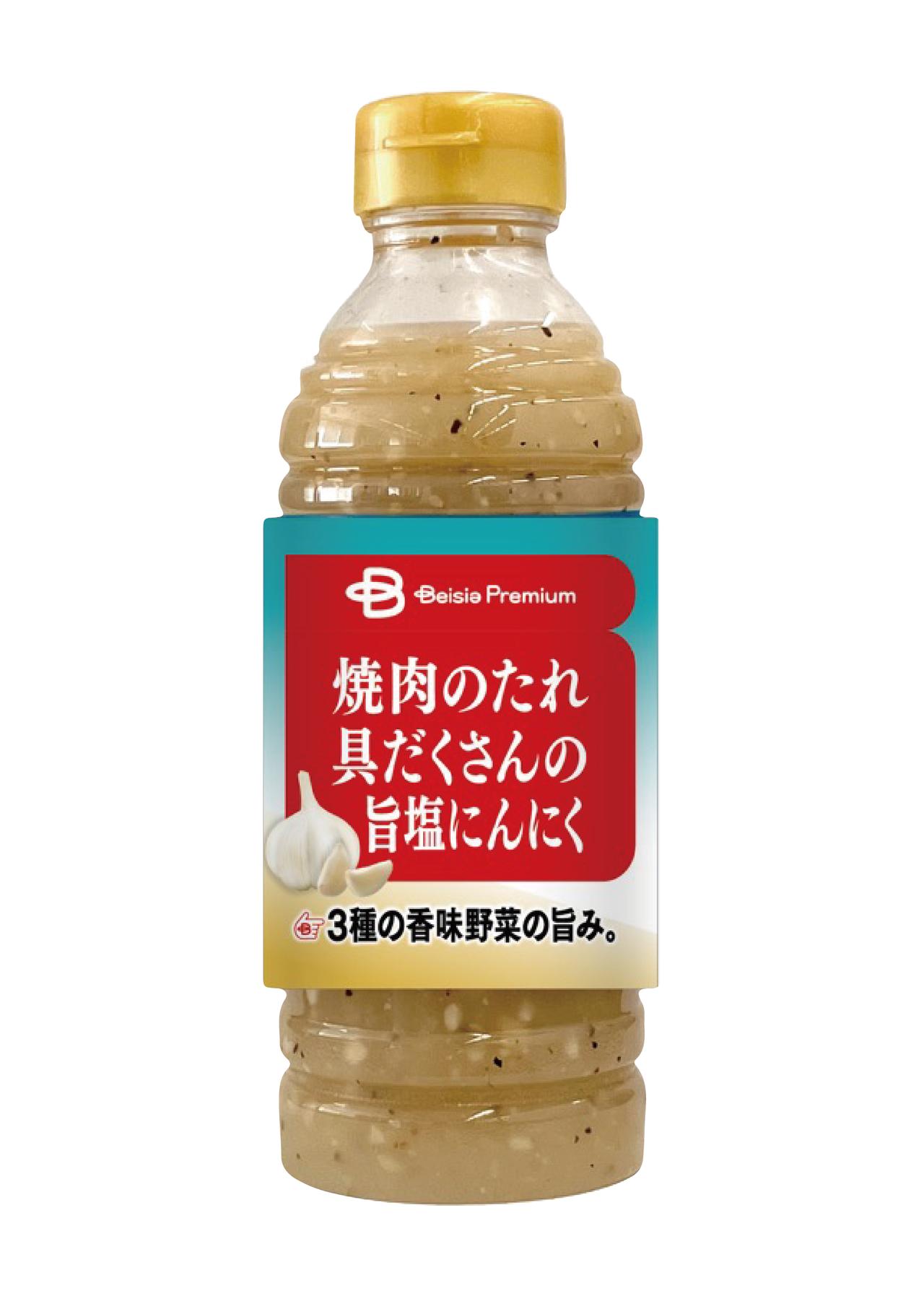 画像4: 価格：322円