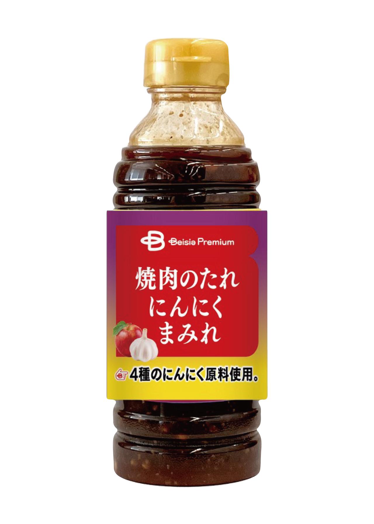 画像2: 価格：322円
