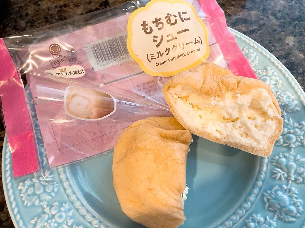 画像7: シュークリーム好きさん、ファミマへGO！「絶品シュークリーム大集（シュー）合！」4品全部食べてみた♡