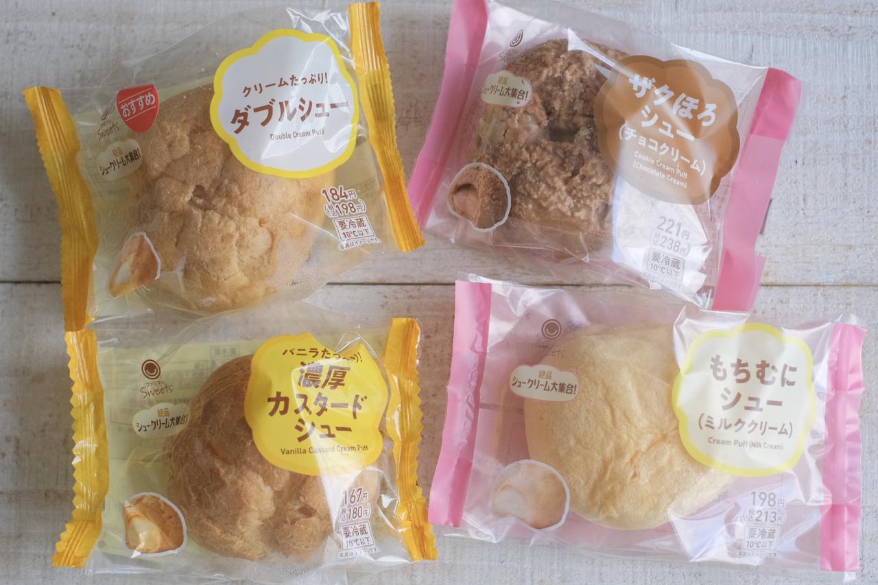 画像: お試しさせていたきました！