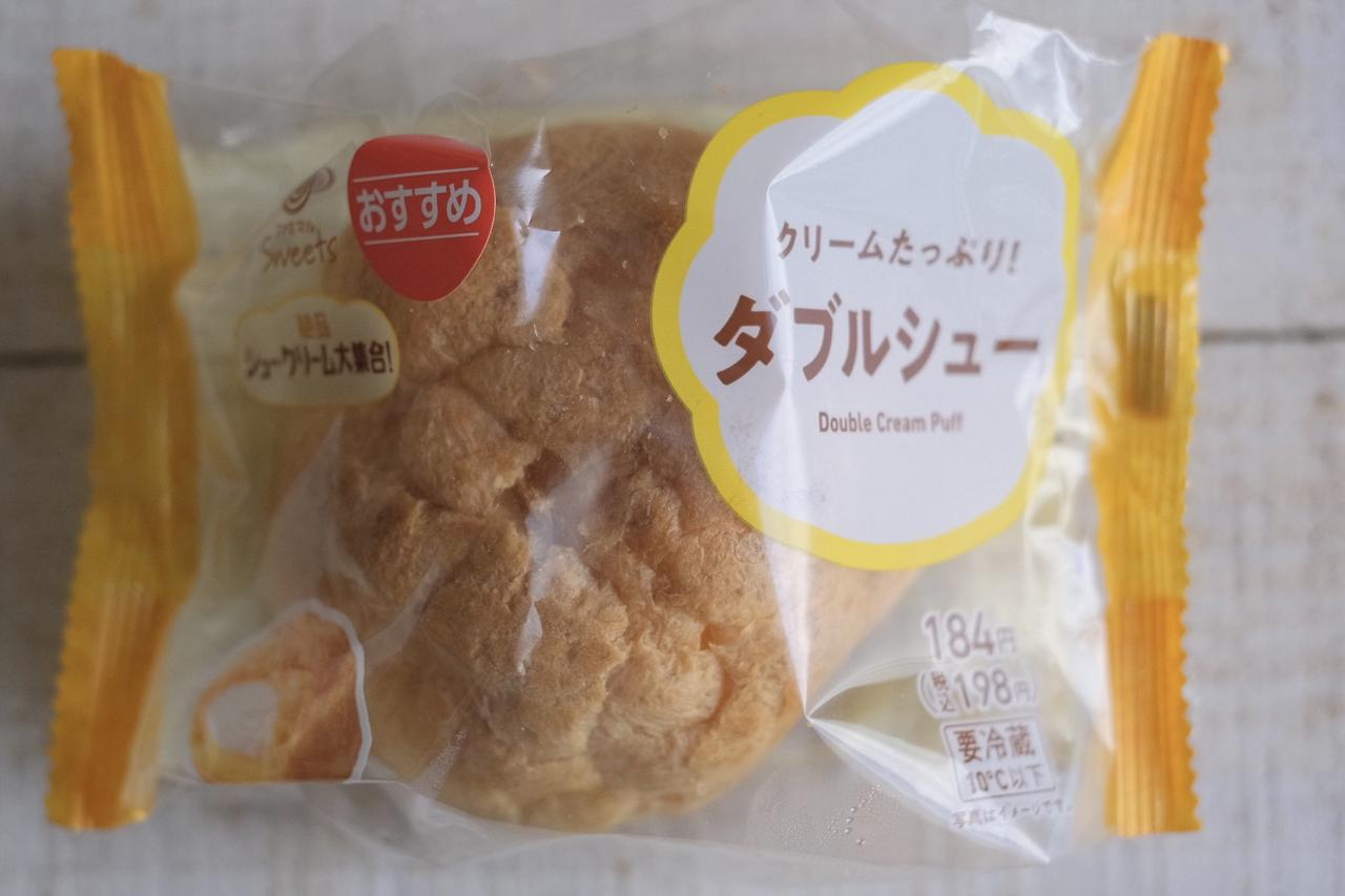 画像1: ⚫︎「クリームたっぷり！ダブルシュー」