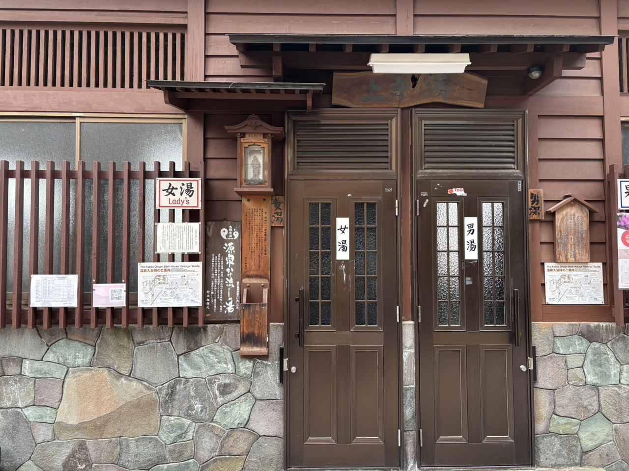 画像1: 温泉とともにある、野沢の日常