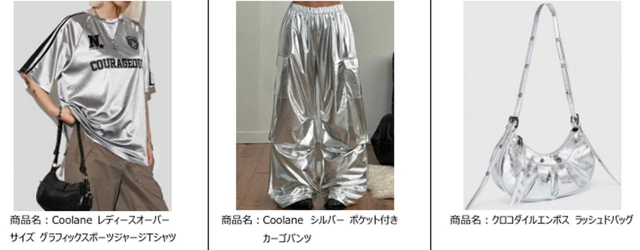 画像: SHEINアプリ内で「Y3K」「トレンド」と検索！ この他関連アイテムを多数取り扱っています。