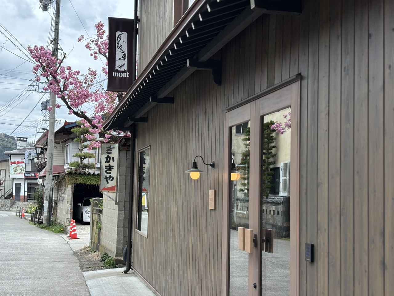 画像1: 村の記憶を未来へつなぐ野沢温泉への入り口「mont」