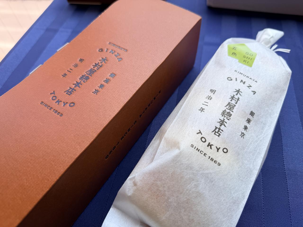 画像2: 統合で何が変わる？