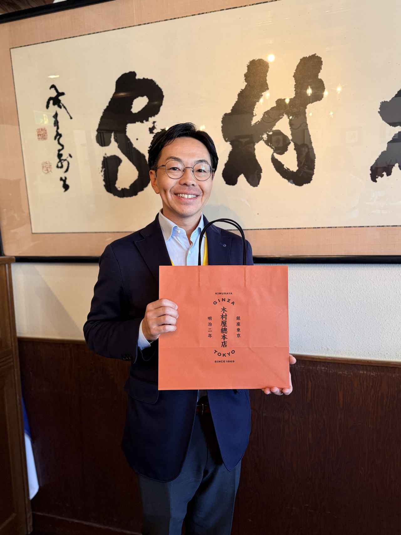 画像: 代表取締役社長 木村光伯氏